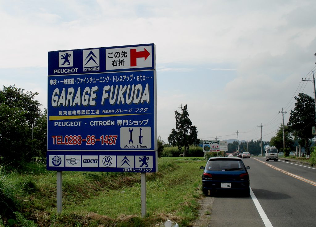 sign